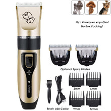 Load image into Gallery viewer, The tranquil clipper - Professional rechargeable pet clipper kit - Aura Apex
